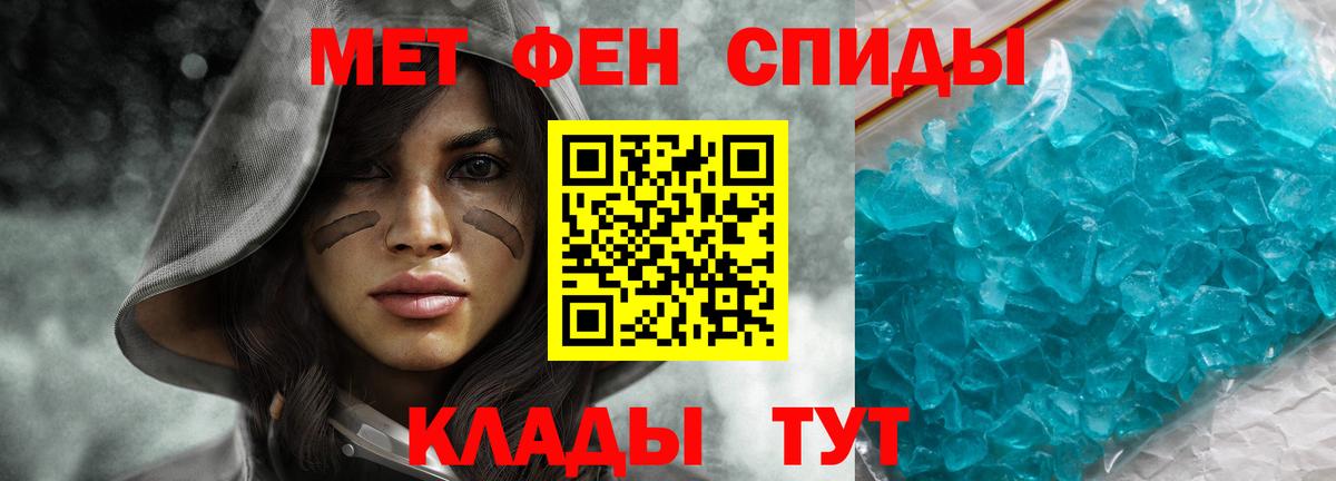 Amphetamine VHQ Наро-Фоминск