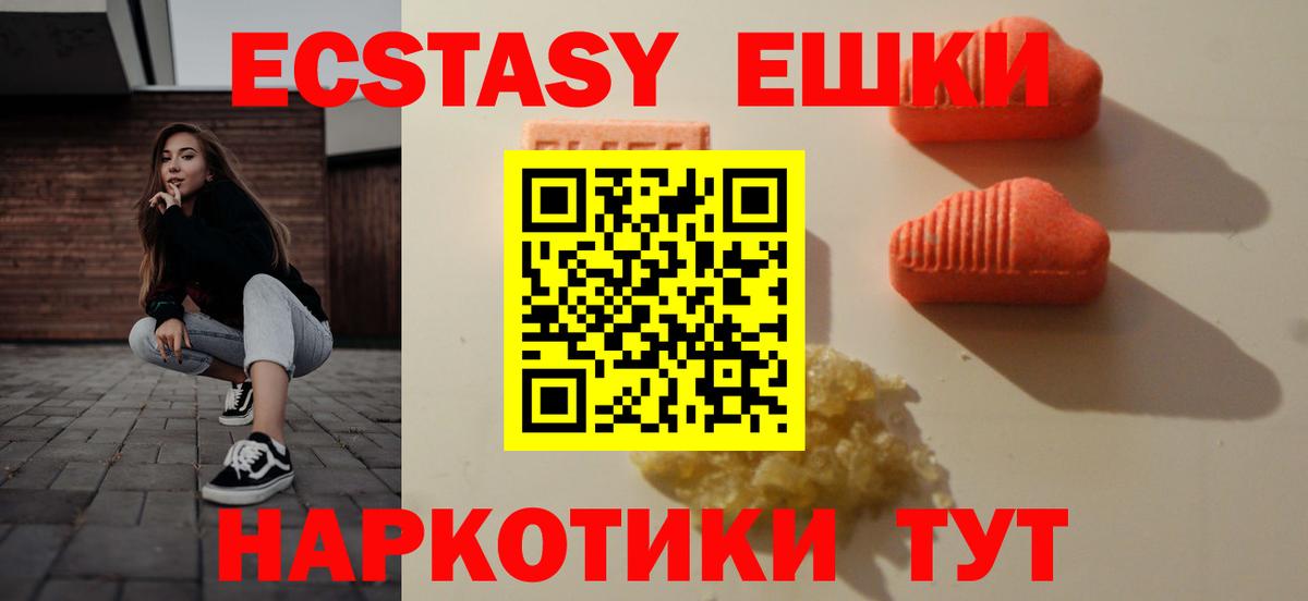 Наро-Фоминск  Ecstasy таблы  Ecstasy Дубай  даркнет сайт  Вход с VPN 