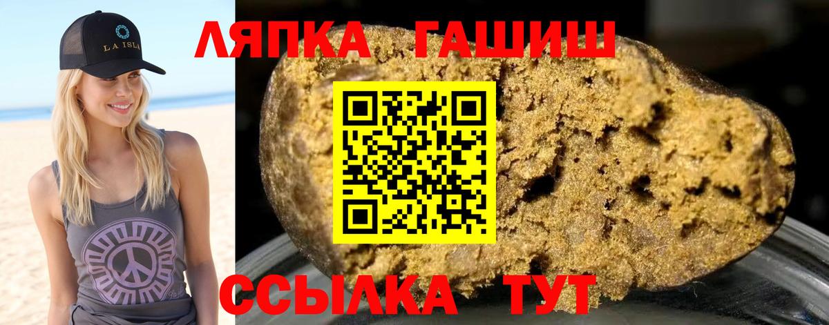 где найти   ГАШ убойный  Вход с VPN  Наро-Фоминск  ГАШИШ ice o lator 