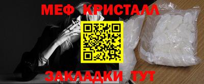 мдма Тула