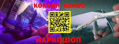 СК Тулун