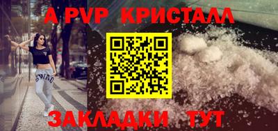 ешки Тверь