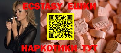ешки Тверь