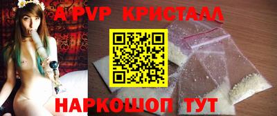 меф Тара