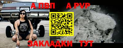 ешки Тверь