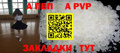 СК Тулун