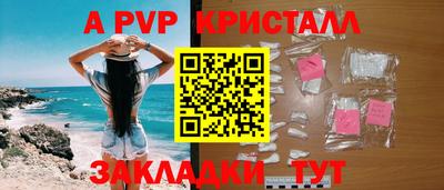 меф Тара