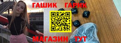 ешки Тверь