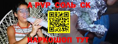 меф Тара