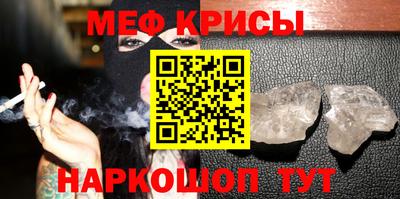 меф Тара