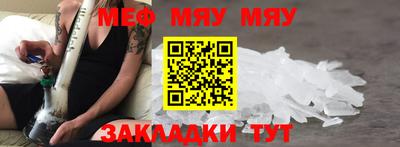 СК Тулун