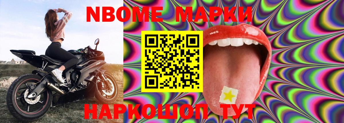 ЛСД экстази  ОМГ ОМГ сайт  LSD-25 экстази кислота  Наро-Фоминск  Лсд 25 экстази кислота  Вход с VPN 