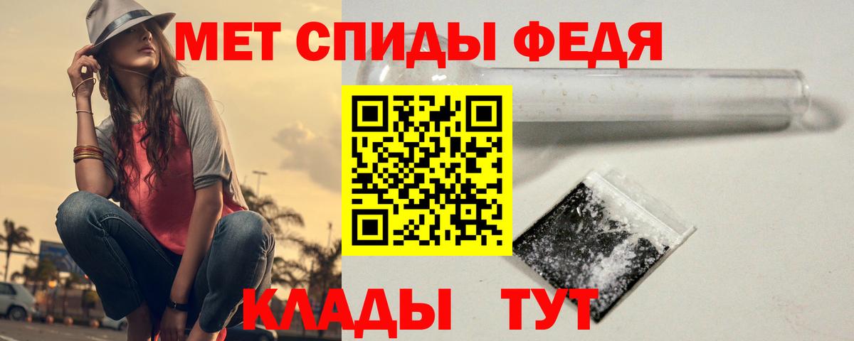Наро-Фоминск  Первитин пудра  Вход с VPN 